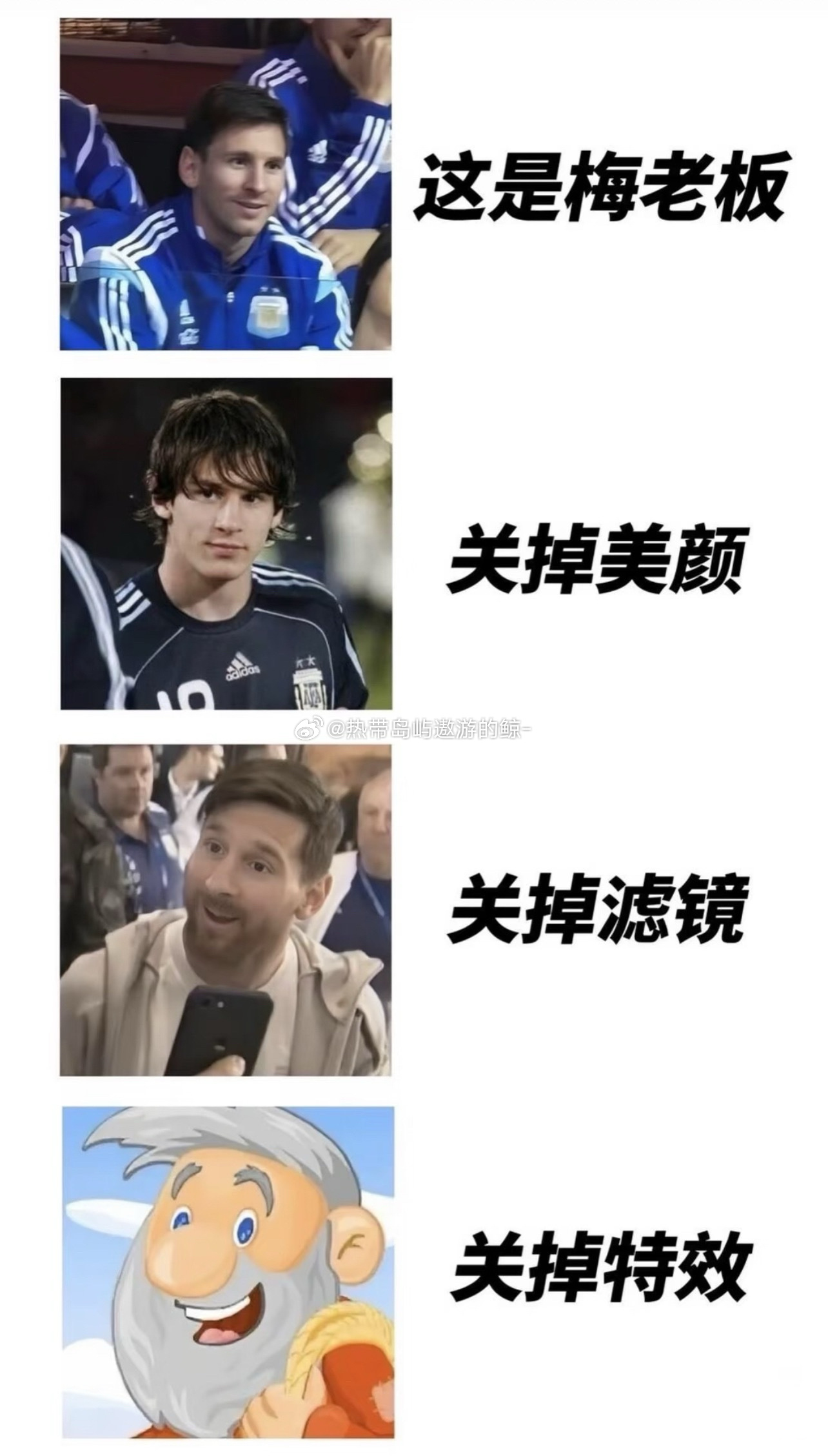 外网因佛得角阿根廷吵起来保送队有啥好说的来看看有趣的 