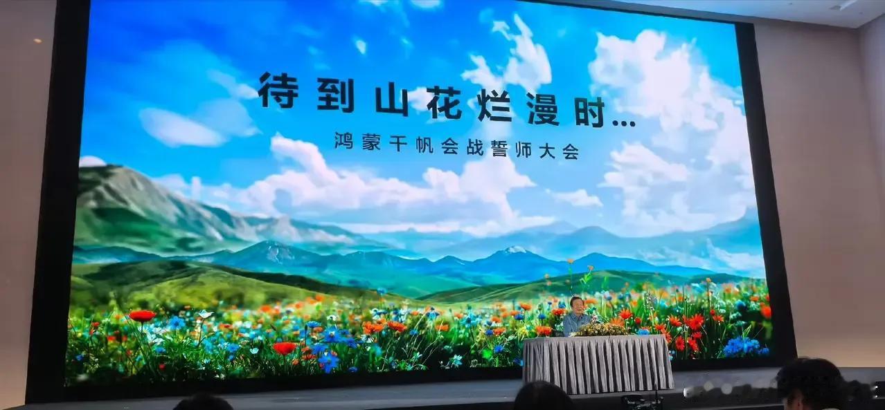 任正非在部队里是学毛标兵，是教员的好学生。

他把教员的思想灵活运用到企业中，深