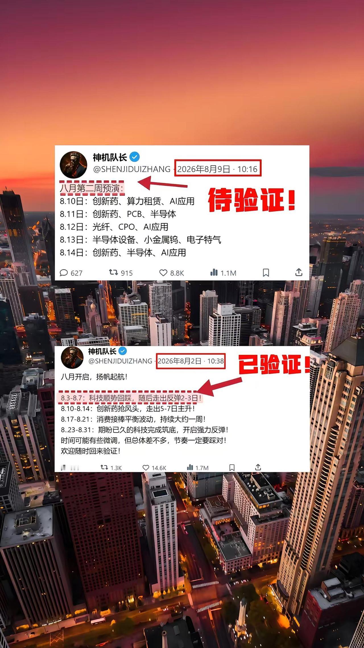 长风破浪会有时，直挂云帆济沧海。感恩神机队长发文引路点拨，伴我勘破虚妄，得窥世事