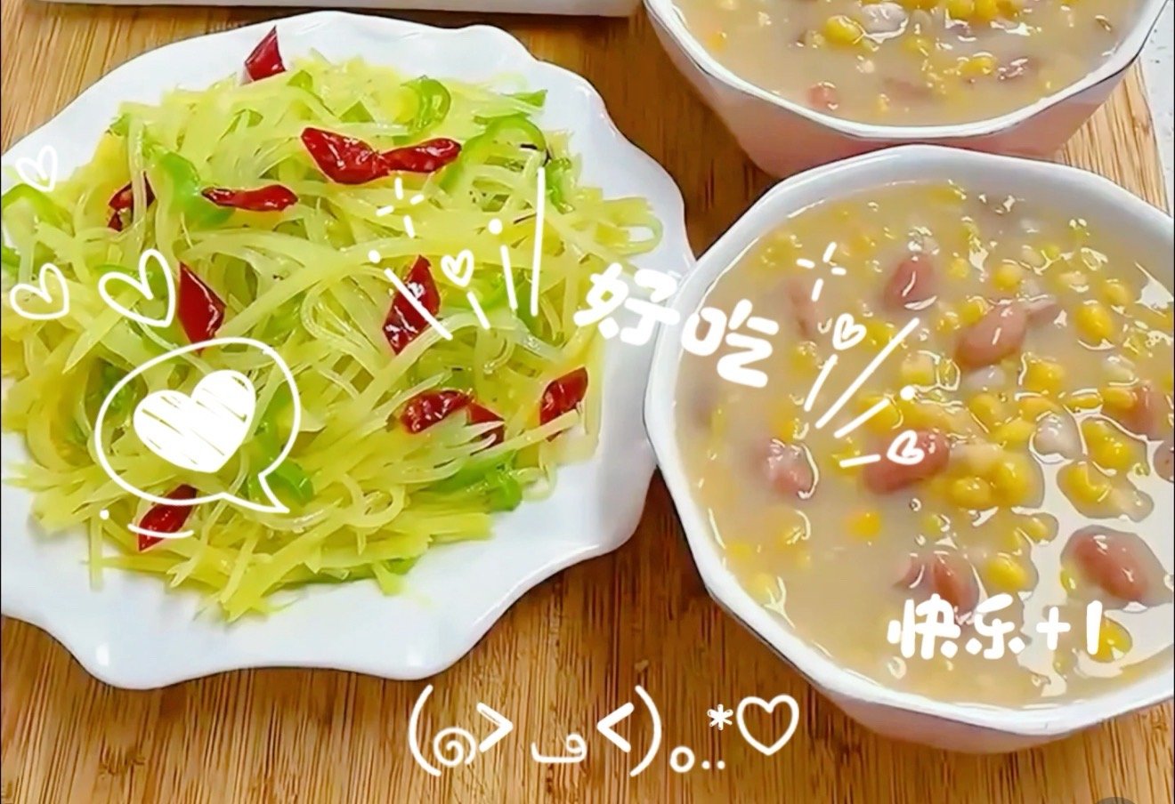 365天早餐不重样 早餐吃什么？周三的快乐由早点解锁！热气腾腾的美味早餐就位，吃