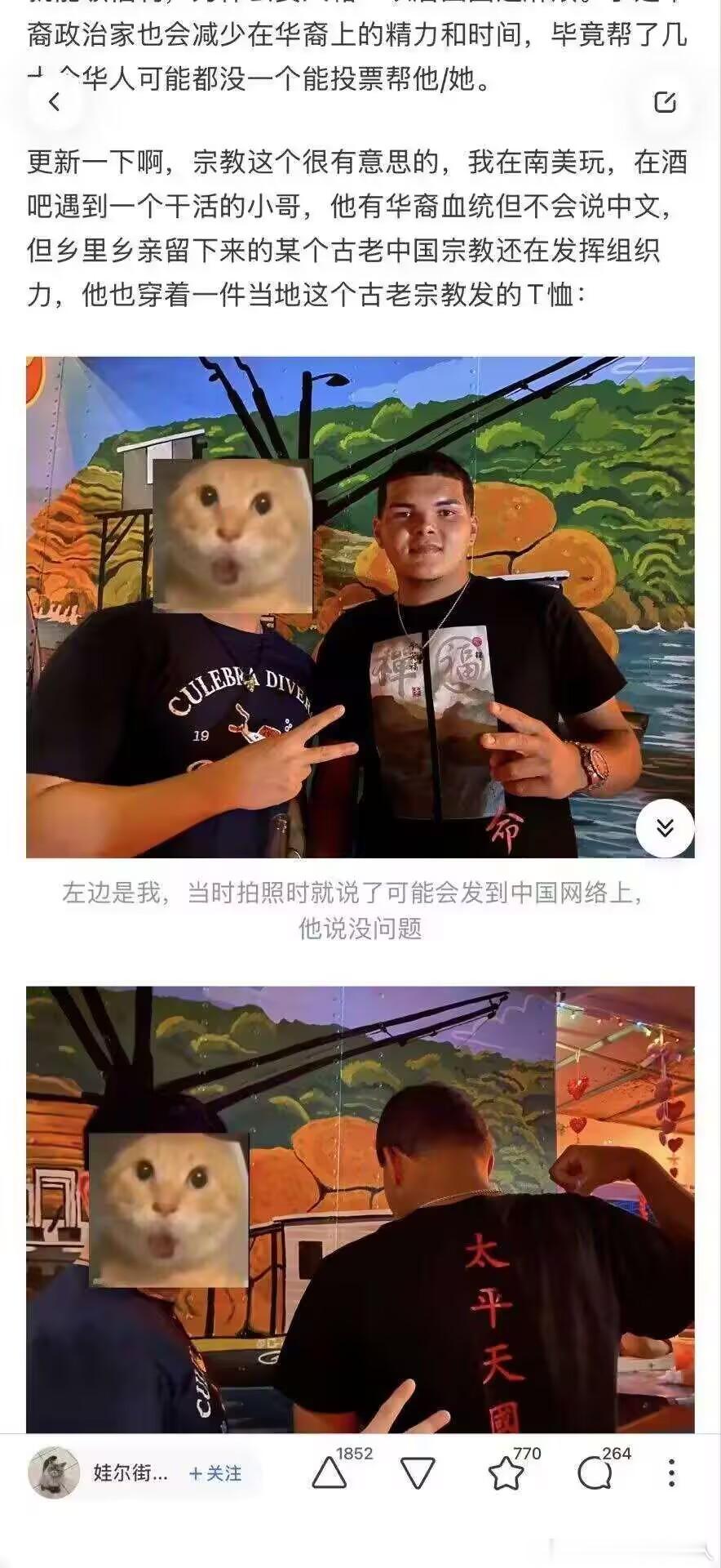 也算是某种程度上国外的出口转内销了... 