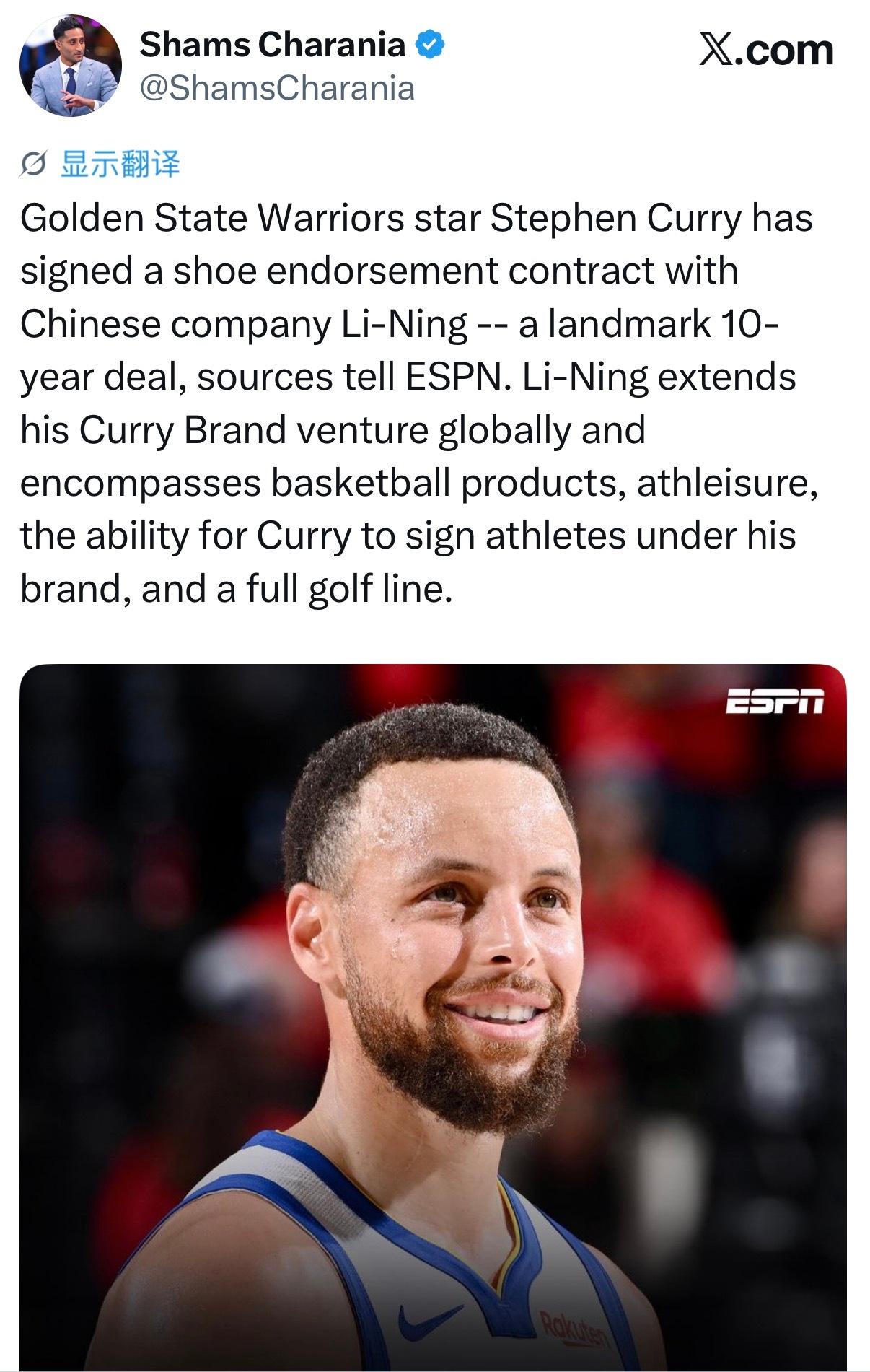 Shams也发了：据ESPN消息源透露，金州勇士队球星库里已与中国公司李宁签下一