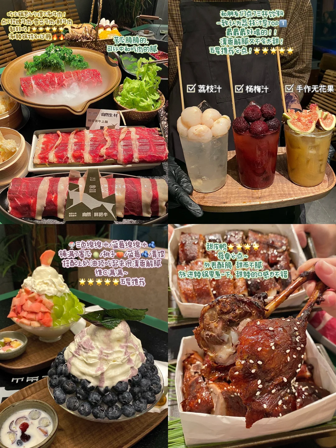 5⃣️刷三出山总结的点单攻略！🈚️雷建议收藏！