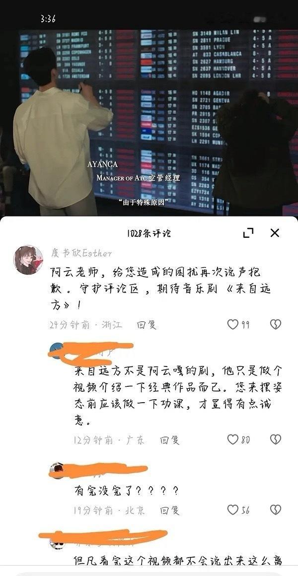 所以说喜欢她的也是同类人，物以类聚人以群分 