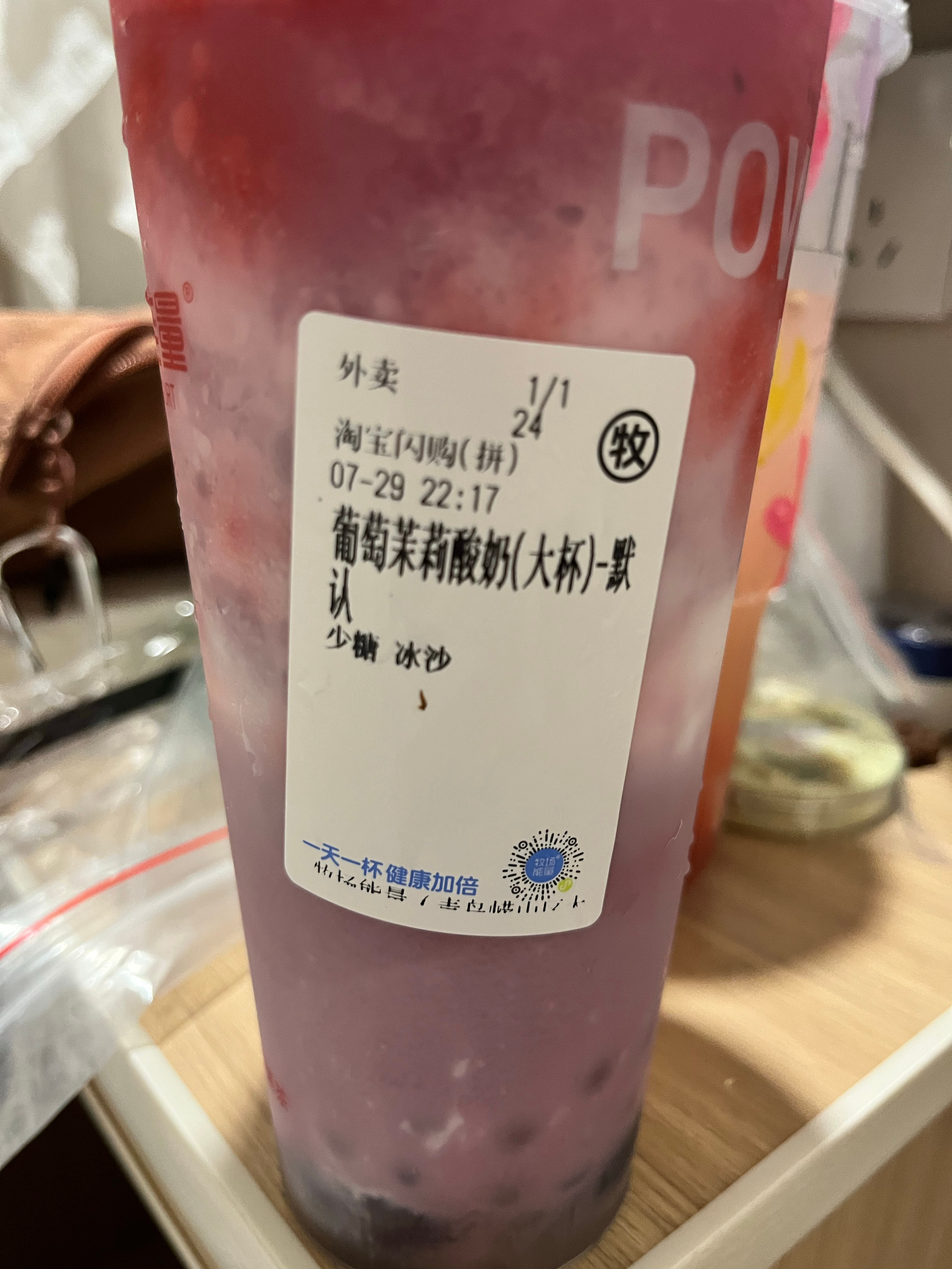 这个好喝欸！是这个牌子！ 