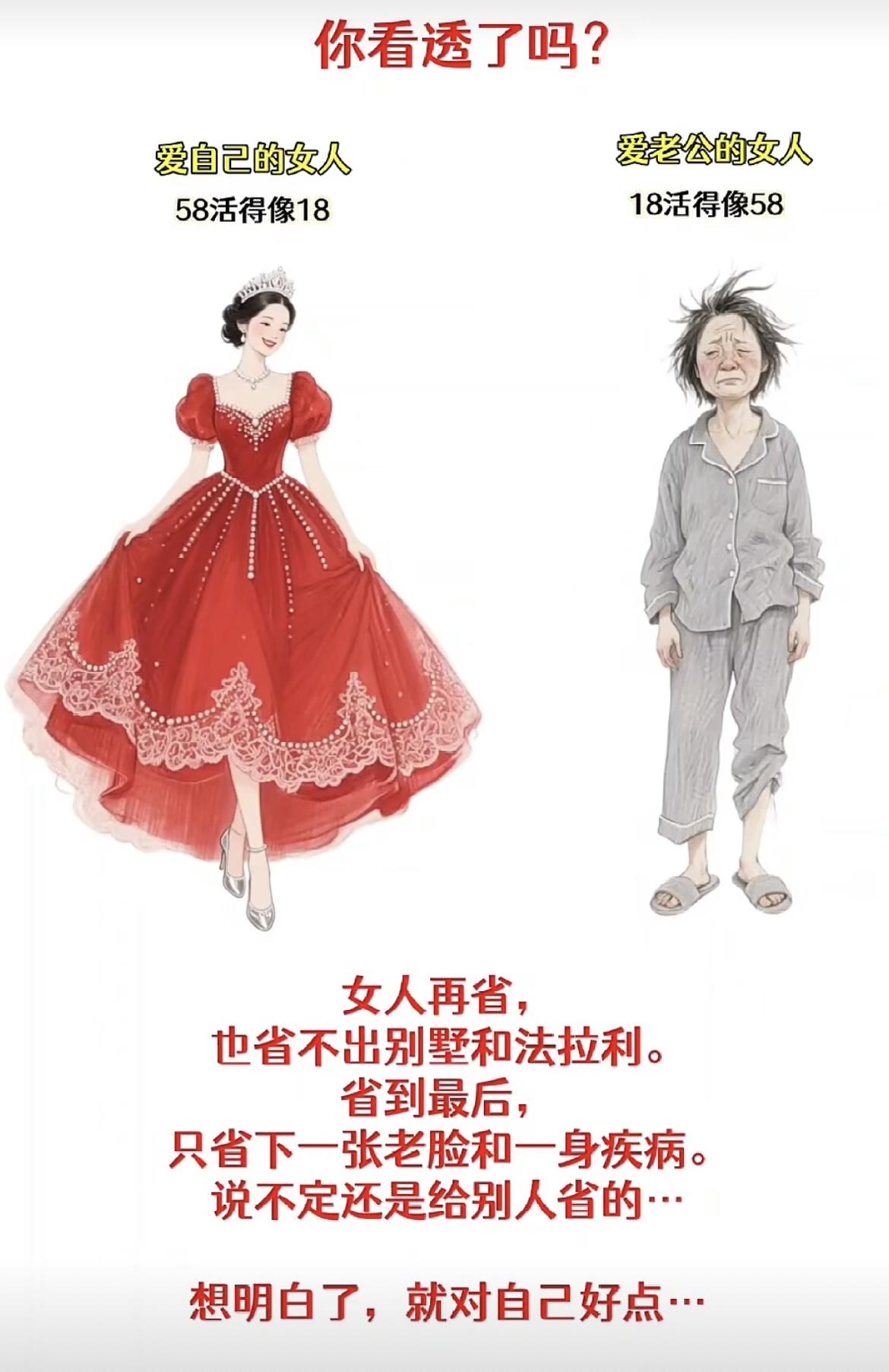大家怎么看👀
