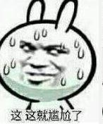 ”感觉你脾气超好哎““也不是没脾气 就是没人哄会很尴尬” ​​​​ ​​​