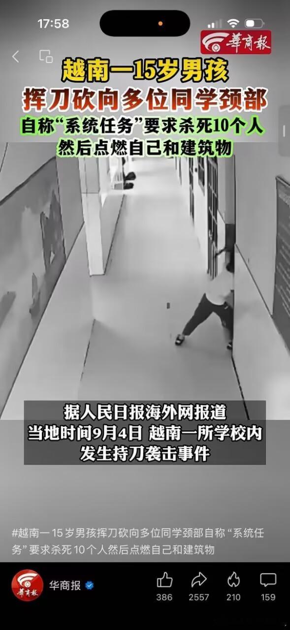 不像是看影视作品魔怔了，有点像前些年的蓝鲸游戏…… ​​​