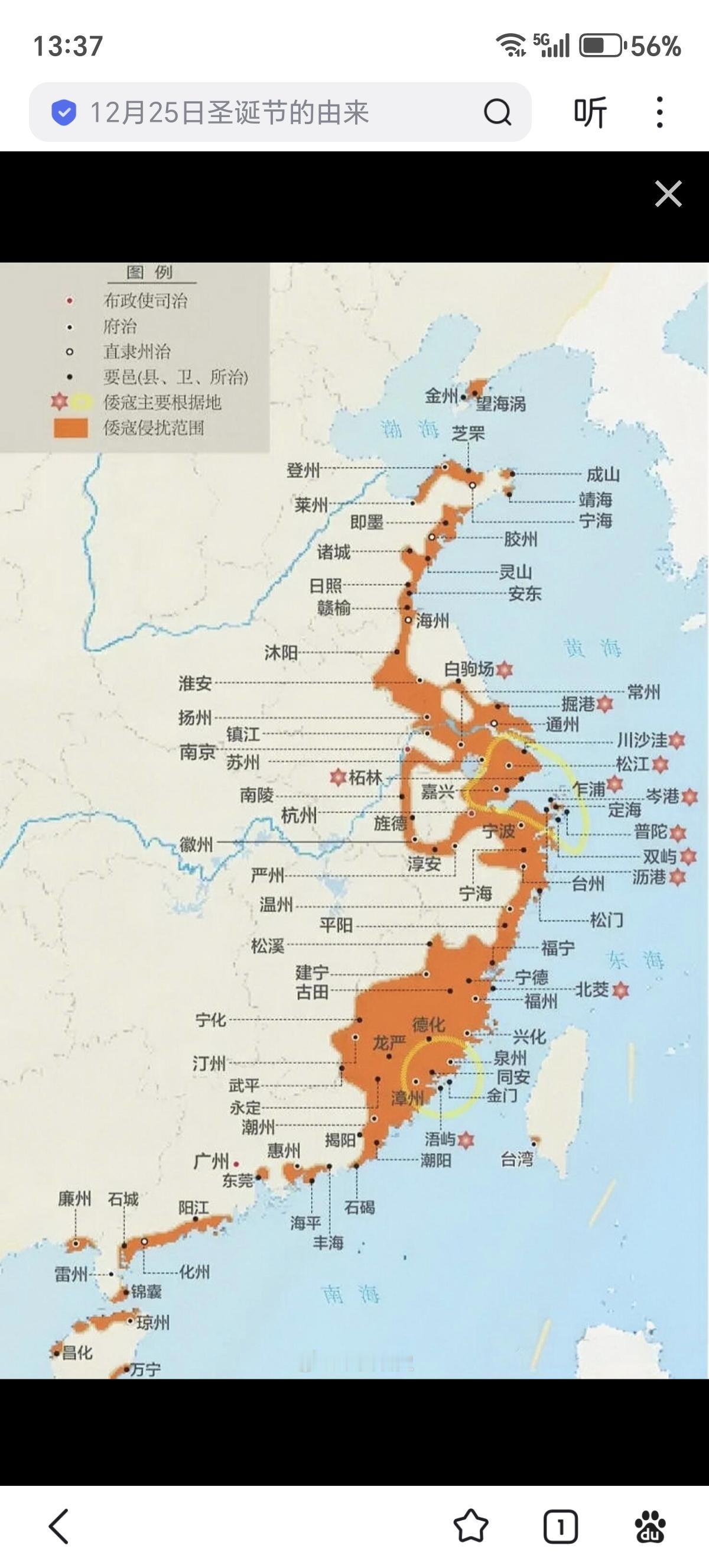 明朝的隆庆开关，可以说是中国历史上一次重要的“改革开放”。公元1567年，明穆宗