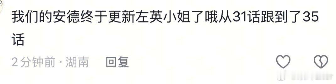 真的假的啊我要去看了 ​​​