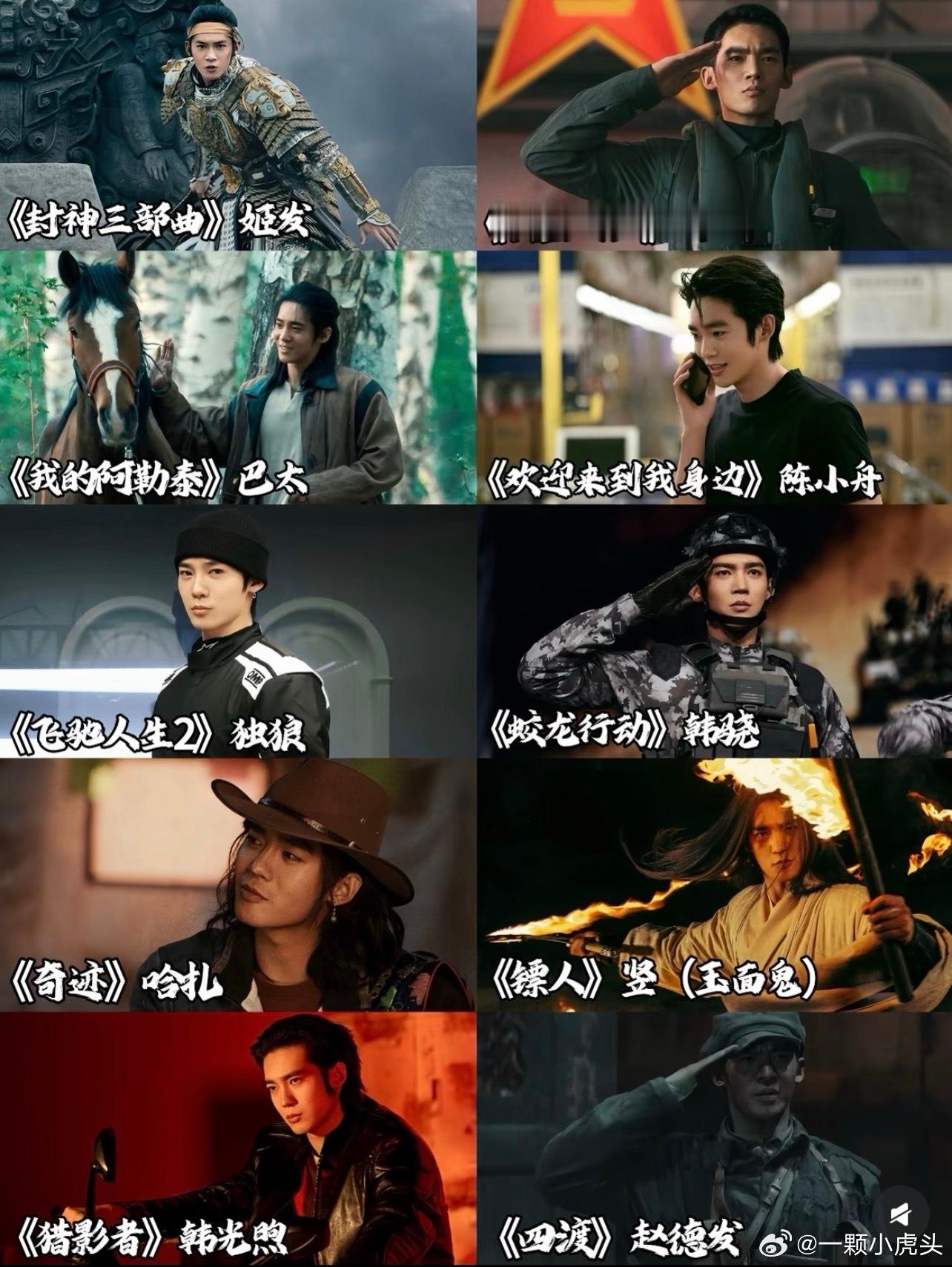 于适主演的多部电影票房破70亿，口碑加持，每个角色都深入人心，一起来看《四渡》。