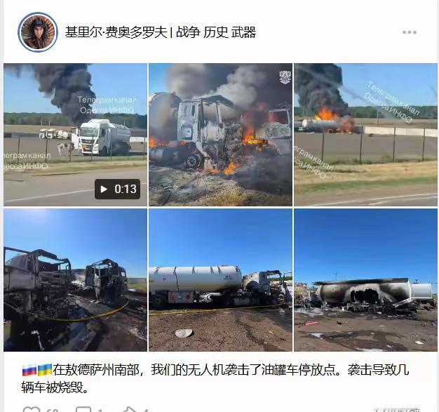 炸了、炸了、真的又炸了！俄罗斯的报复从不隔夜！作为对乌克兰无人机袭击莫斯科的回应