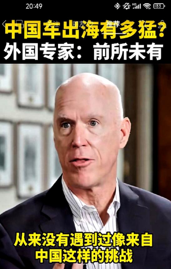 欧洲人现在可能确实有些紧张了，有位外国专家直言，我们这辈子，从没见过像中国这样的