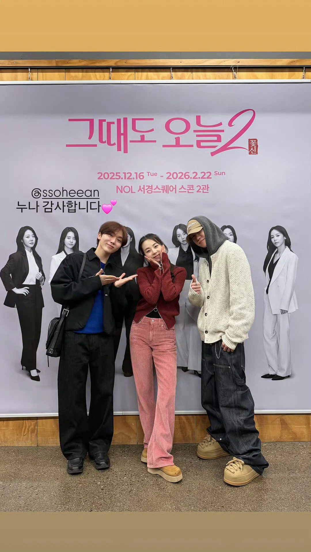 新鲜徐明浩掉落  帅气萌咪 好乖好可爱