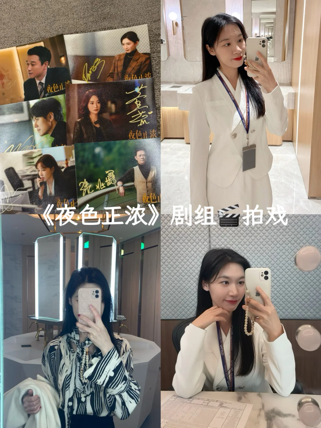 重生之我在广州剧组🎬体验拍戏的一天