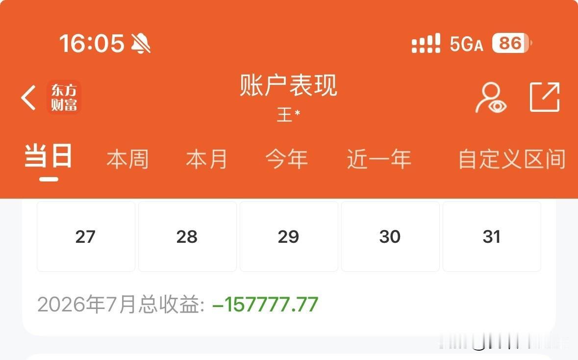 跟7有缘