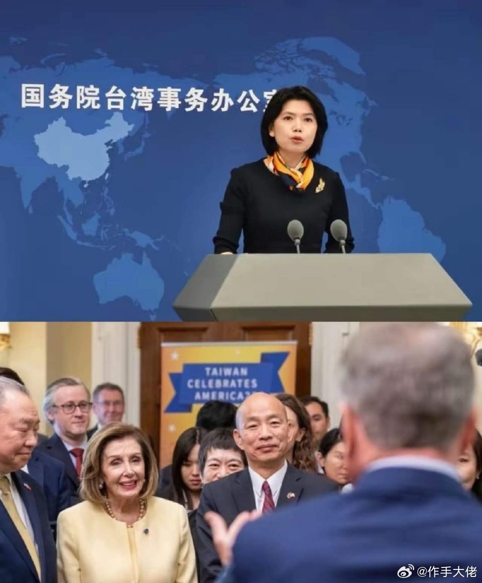 国台办朱凤莲这回把话挑得透亮：韩国瑜这趟赴美，不止是碰了红线，更是想拉着外人搞勾