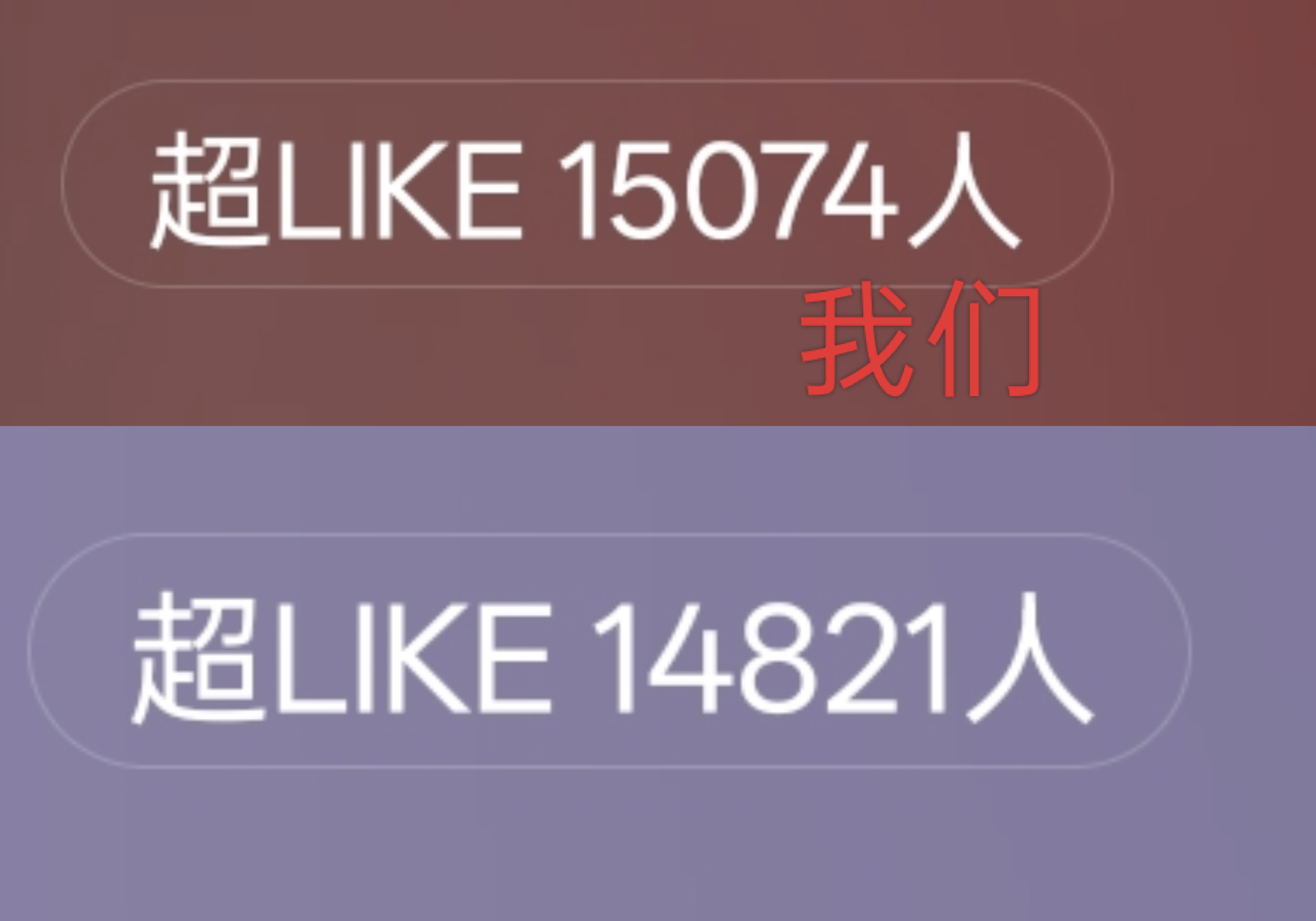 还有半个小时  拿下女明星第5！杀啊啊啊啊啊啊陈丽君