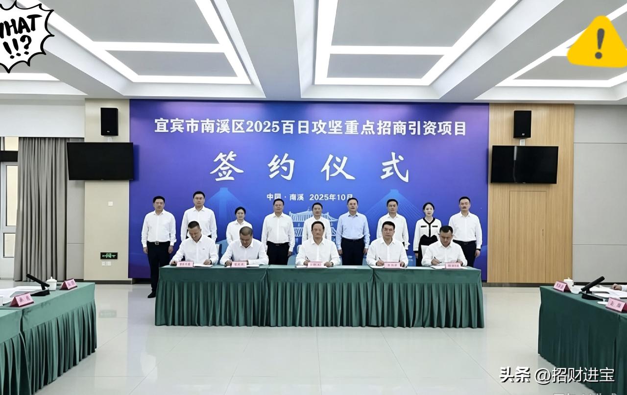 他承诺投资57亿，实际只花600万装修。补贴拿了1个亿，人跑了。
2018到20