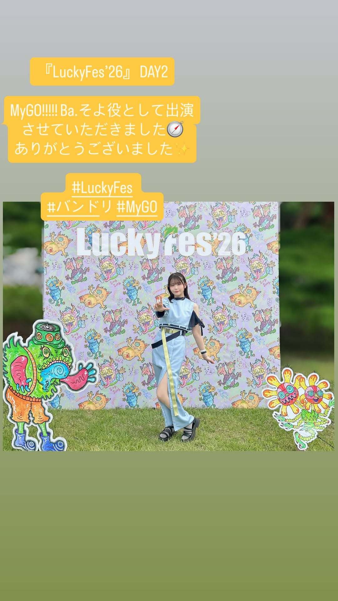 小日向美香