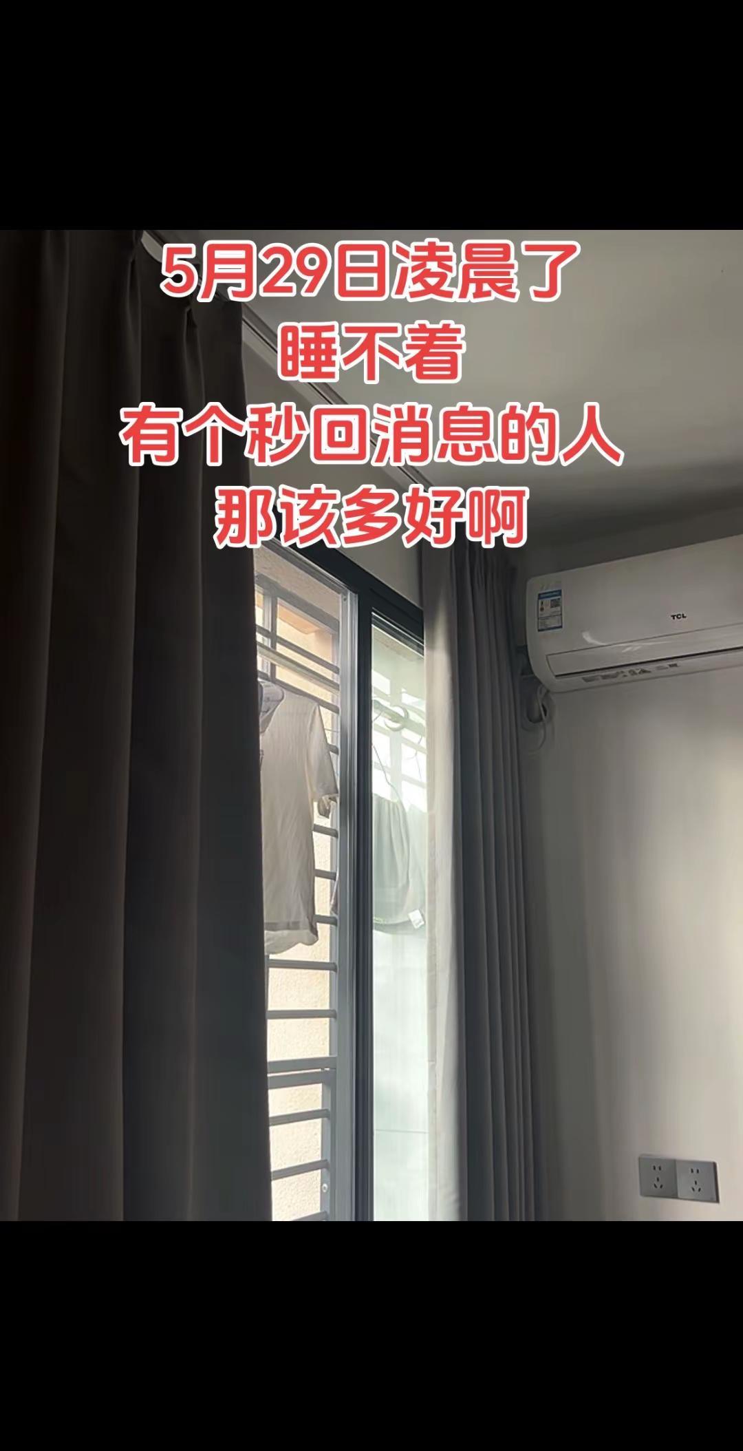 零点已过，依|日睡不着。原来连等一条秒回的消息，都成了奢望。深夜 一个人 内容过