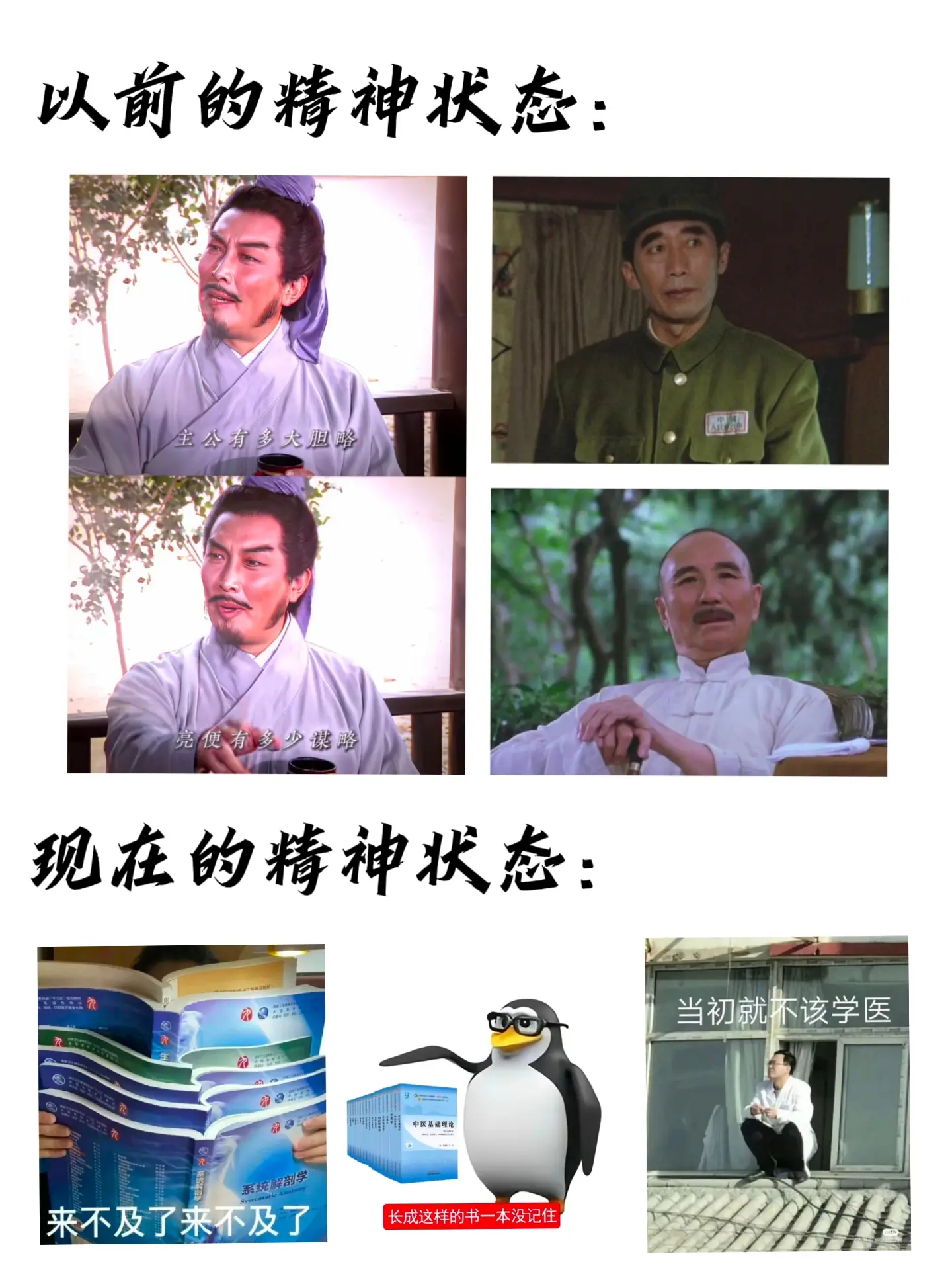 tvb表情包演我最近的精神状态