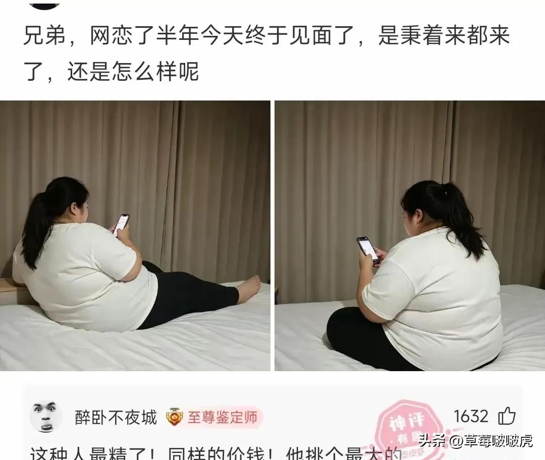 不得不说，有时候会差点笑死在评论区！[捂脸][捂脸][捂脸]
