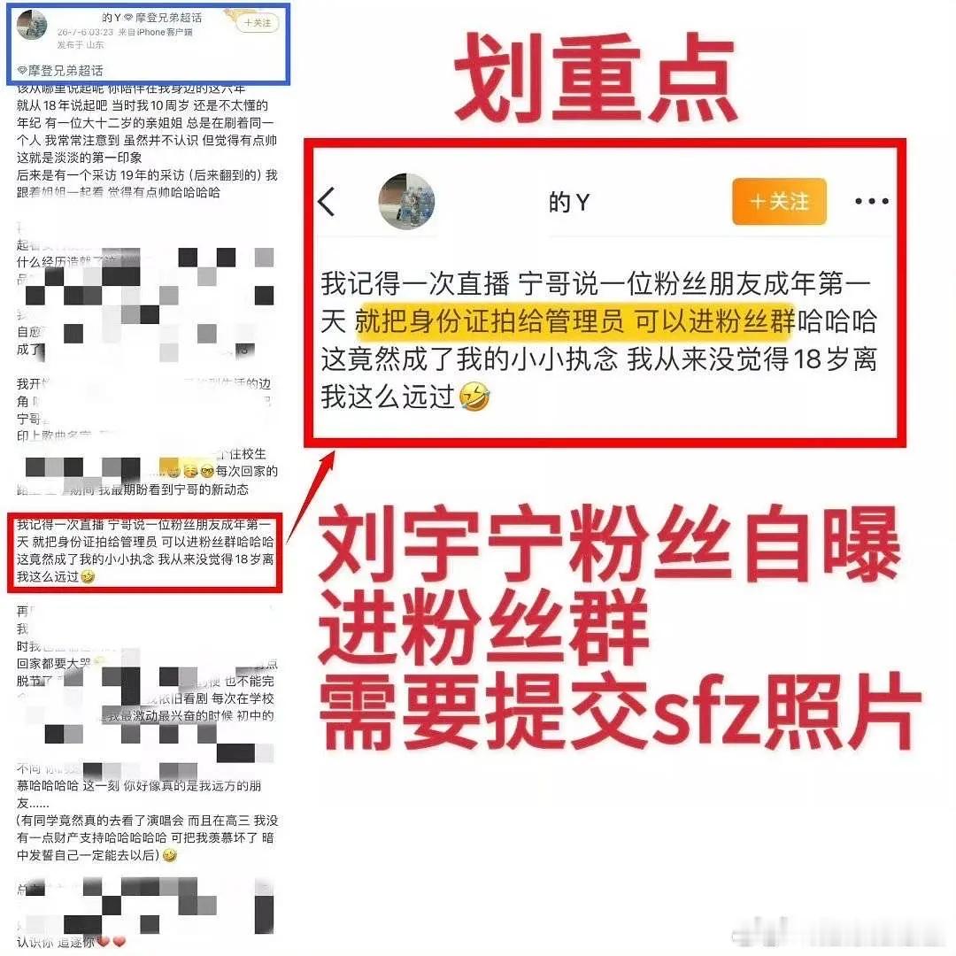 棚妃这不是自己实锤进群要看sfz吗？ 