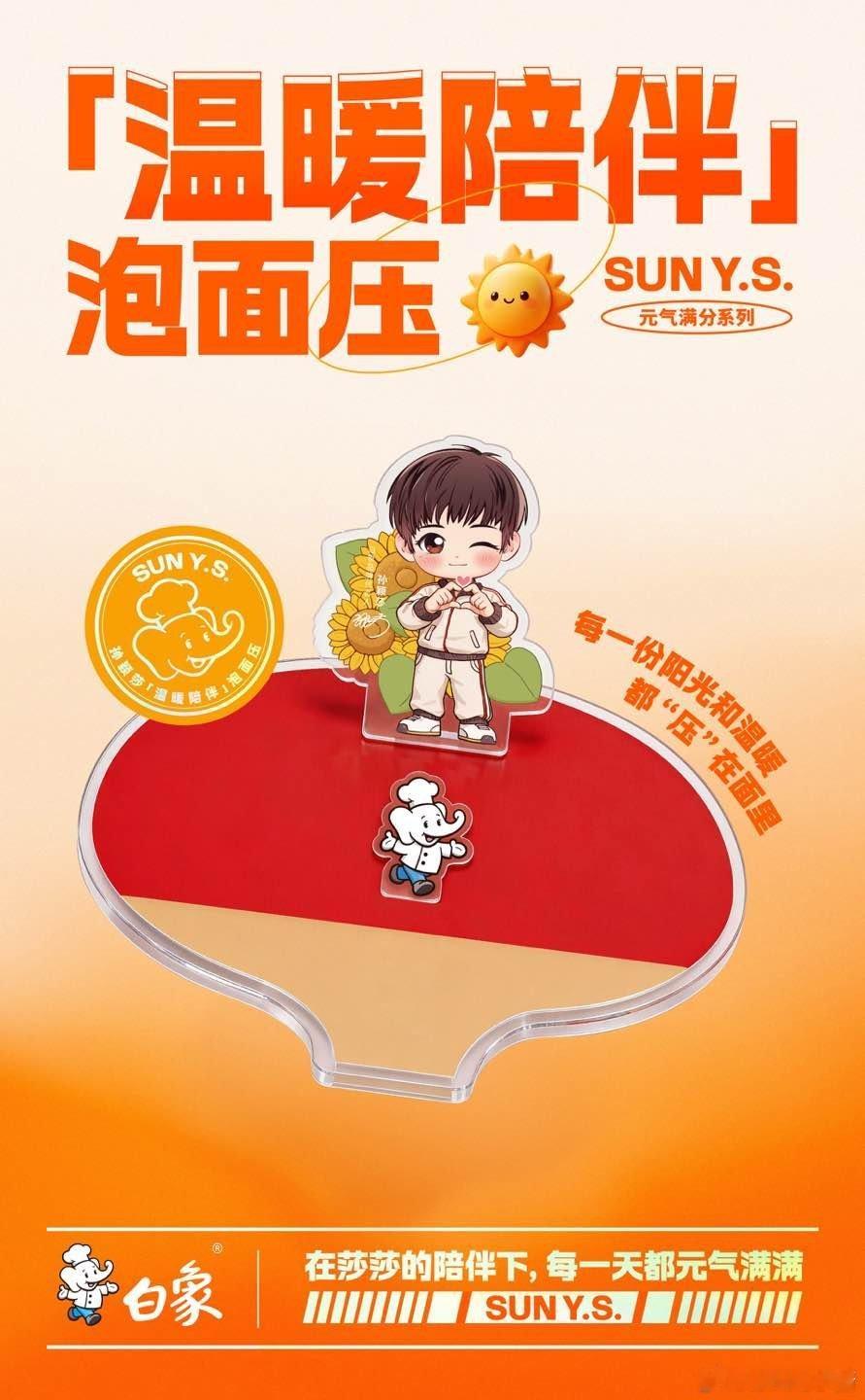 她是赛场上永远专注的“小魔王”，外表安静淡然，内里却藏着一股不动声色的狠劲儿。翻