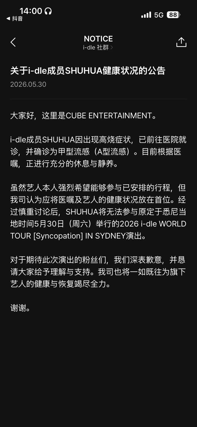 那双人舞台就琦琦一个人跳了吧 反正链子也断了 （怪不得昨天琦琦泡泡直播嗓子不舒服