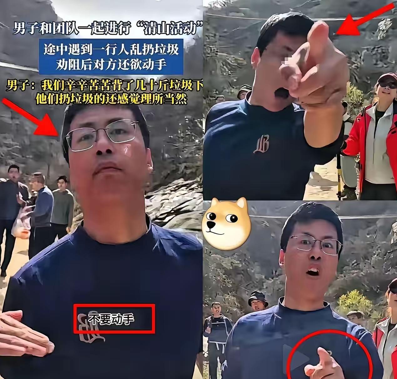 秦岭子午峪捡垃圾遇耍横游客，公德心这东西，真不是穿名牌就能装出来的
 
狂必下雨