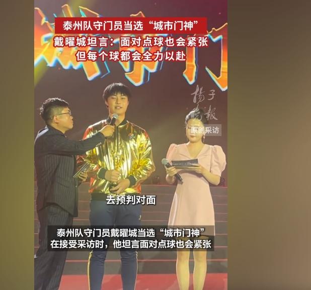 都说泰州队一黑到底，其实是一种“你越不看好我，我越要强给你看”的精神。
泰州人不