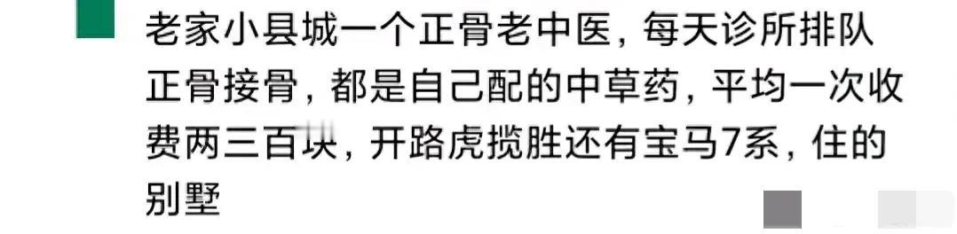 这是技术致富，勤劳致富……
竟然没办法妒忌[捂脸]
当然也没办法复制