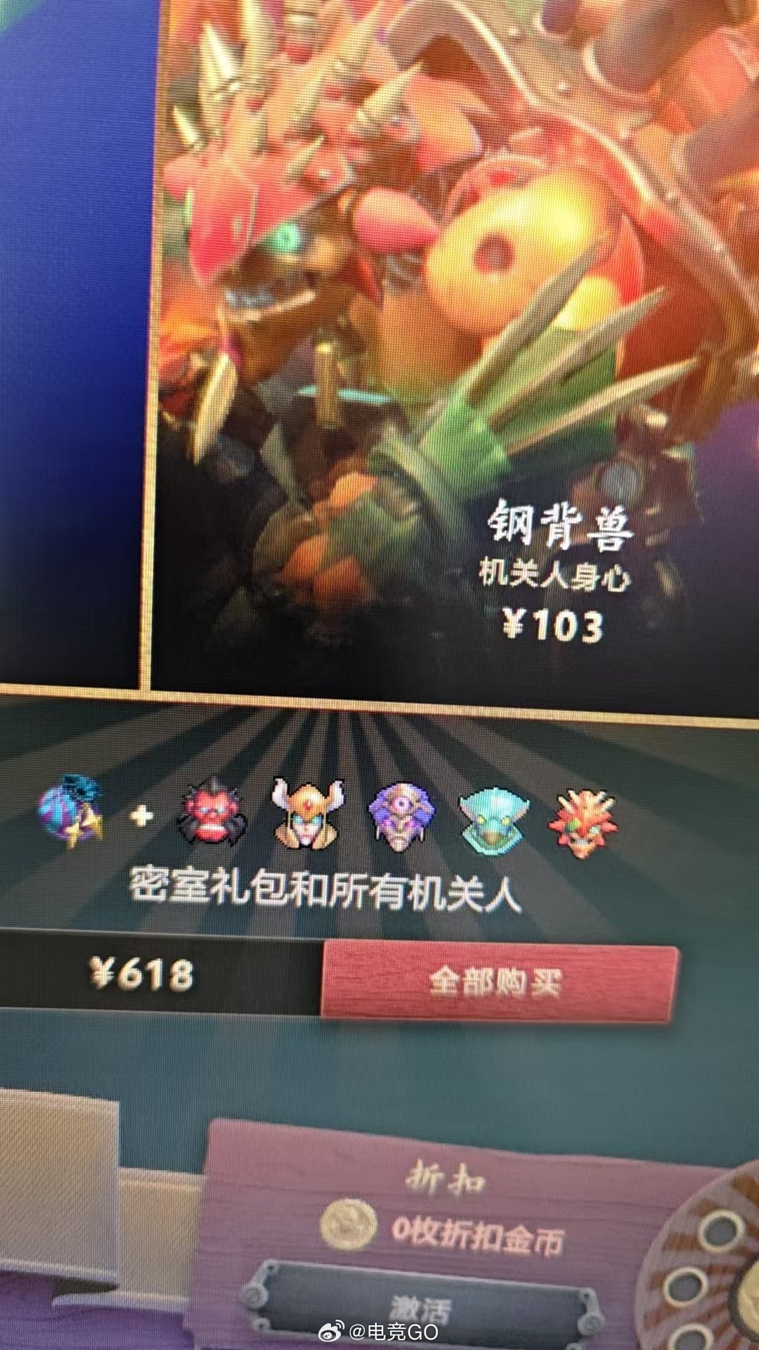 夺少？！dota2饰品dota2新版本DOTA2 应该有代币打折的设定吧？ 