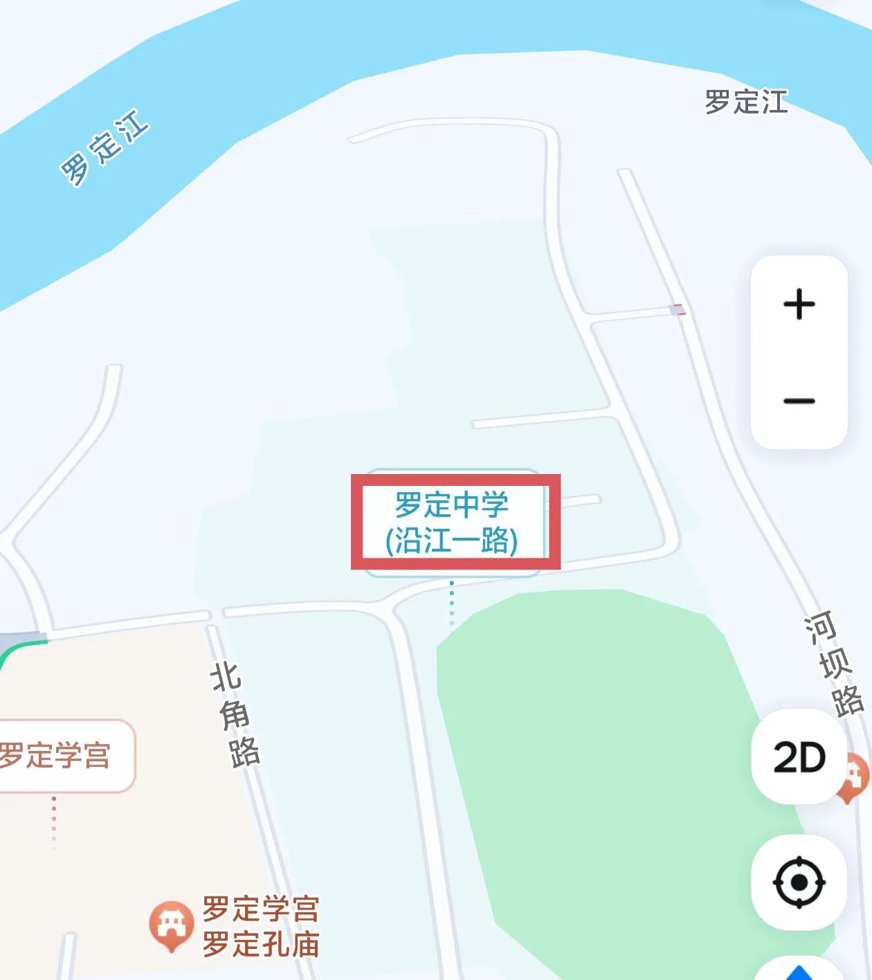 在罗定市，如果你家小孩考上了罗定中学（旧罗中），那绝对是一件很有面子的事情。罗定