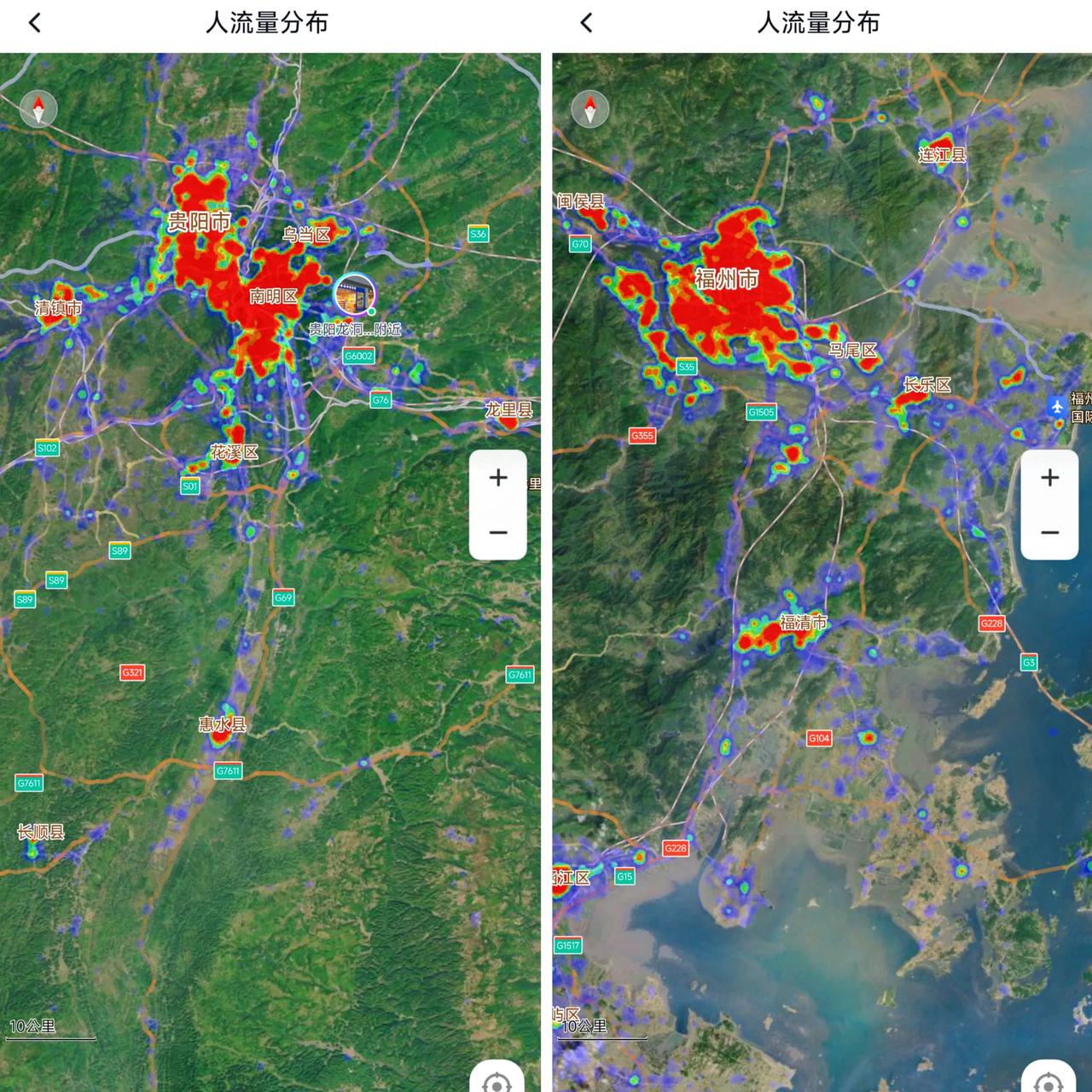 虽说贵阳才有640万常住人口，福州有846万常住人口，可是从城市热力图看贵阳的繁