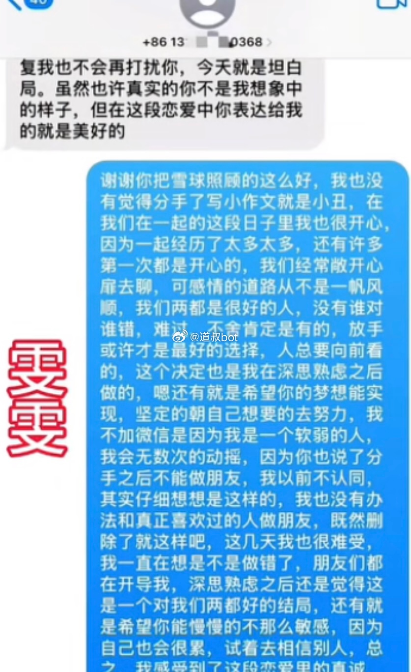 西安男子伪装快递员入室杀害前女友案一审开庭，跟踪踩点十一天携带木棍和行李箱入室，