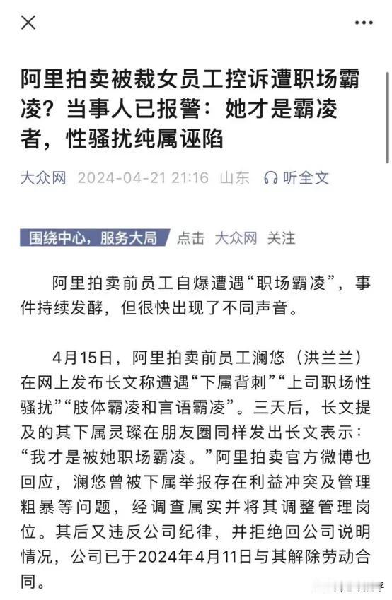 最近看了一篇大厂小作文，八个字感受：哭笑不得，不可理喻。

现在这小作文可真是互