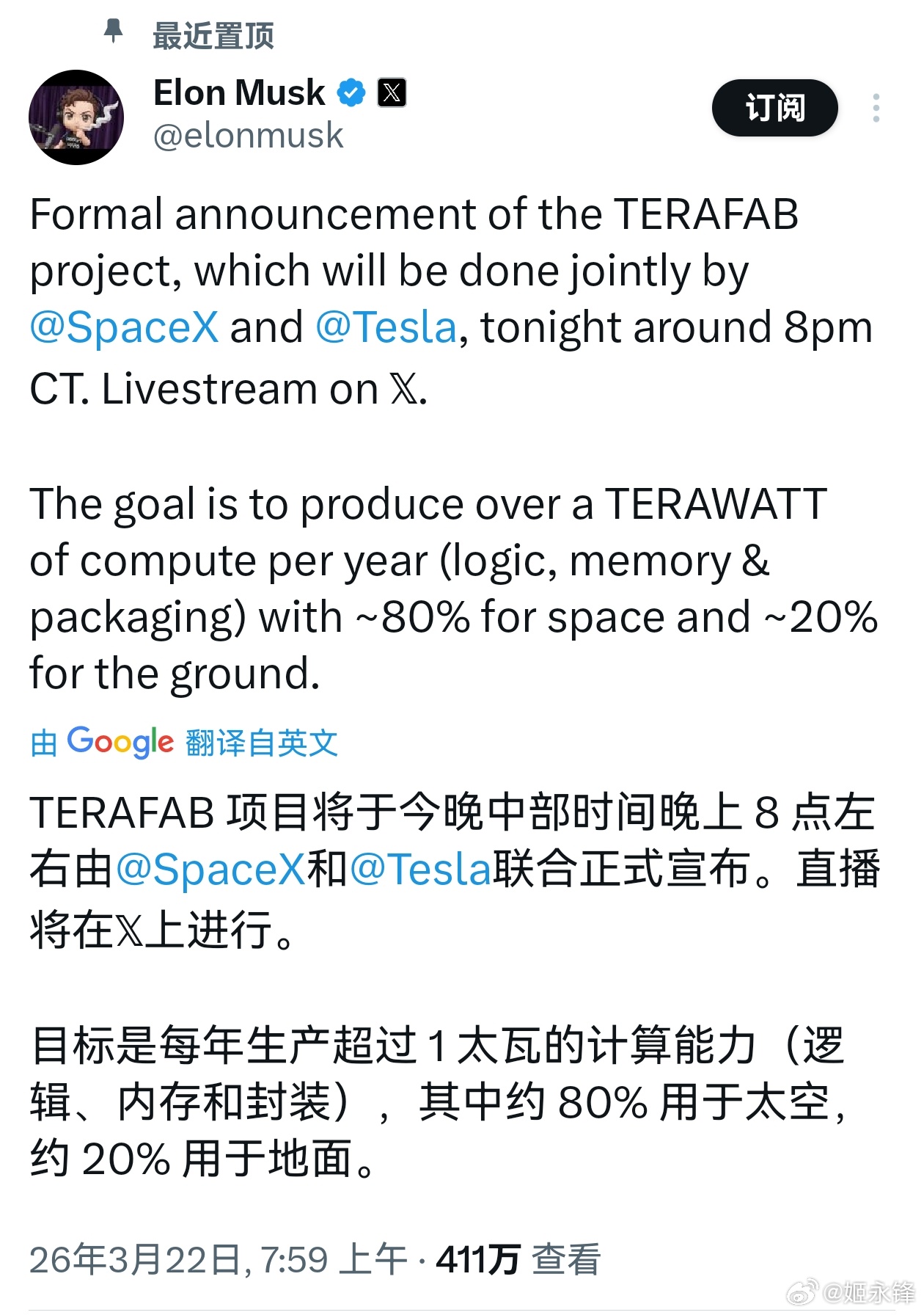 AI的尽头是算力 