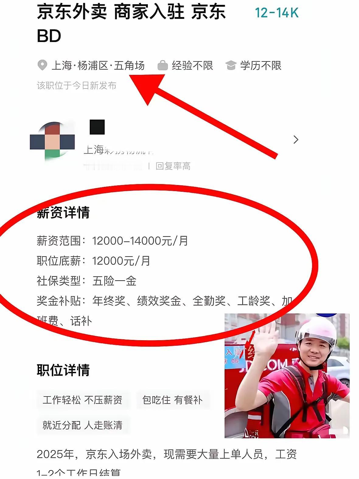 记得有这么一句话：21世纪什么最值钱——人才！
没错，随着该校的普及
现在的大学