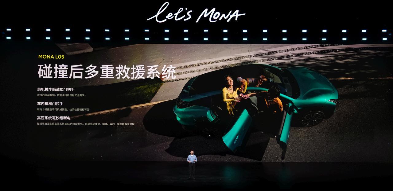 MONA L05上市：大五座不必将就，限时13.98万元起小鹏monal05价格
