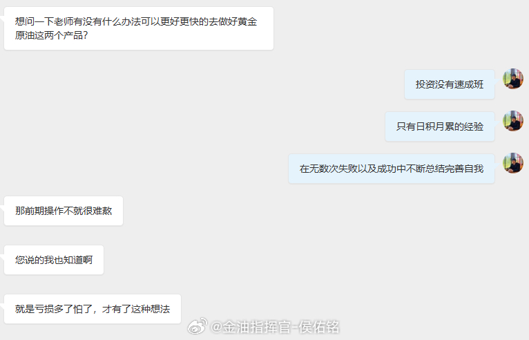 投资如战场，没有任何的捷径可言，更没有从天而降就能到手的利润和收益，只有踏踏实实
