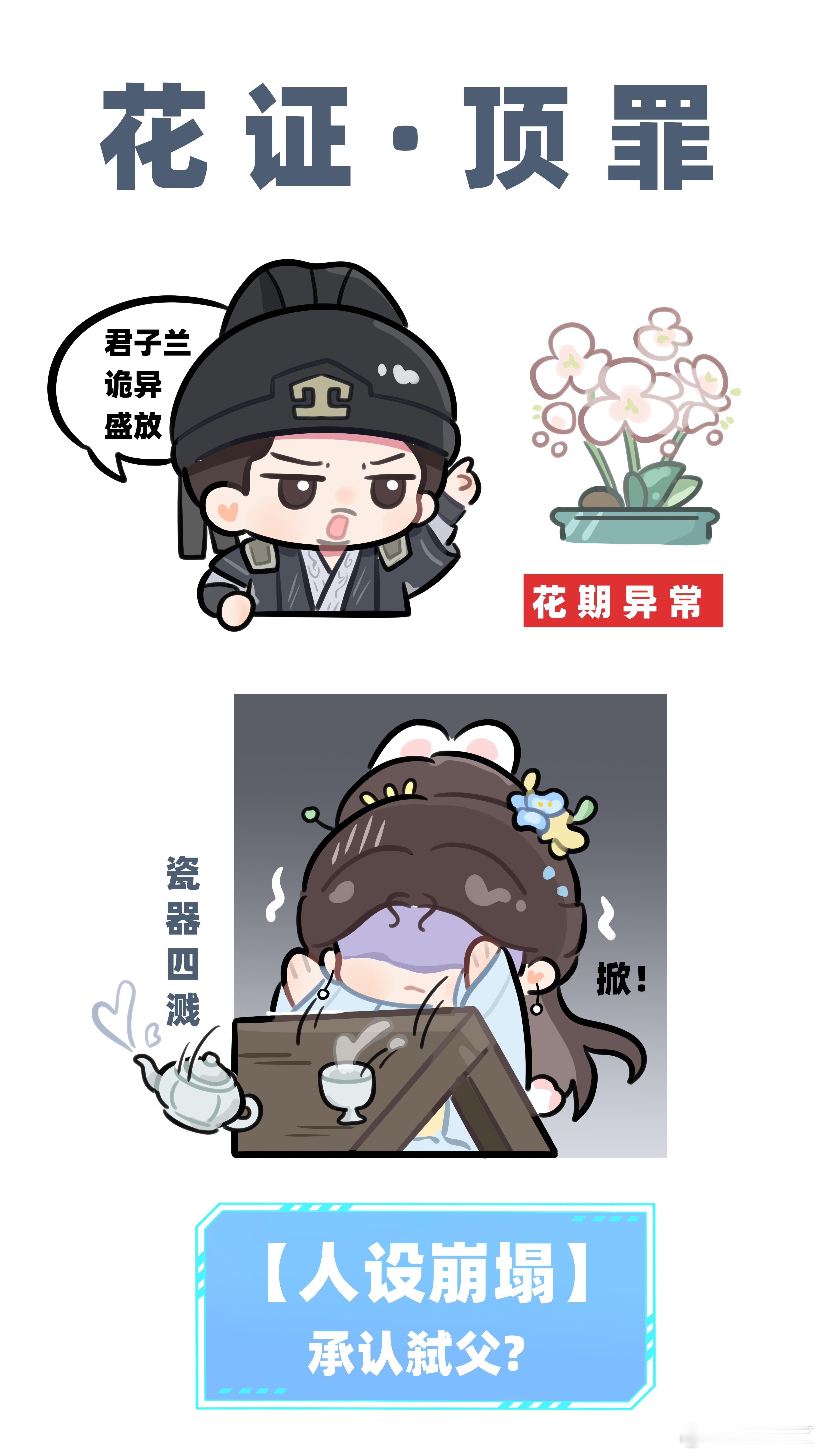 “假如你舍一滴泪，假如老去我能陪”💧定风波 ​​​