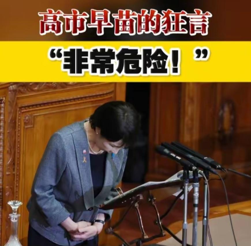 中日关系有多紧张：多名日企高管未获邀，缺席与中国的重要峰会
 
香港英文报纸《南