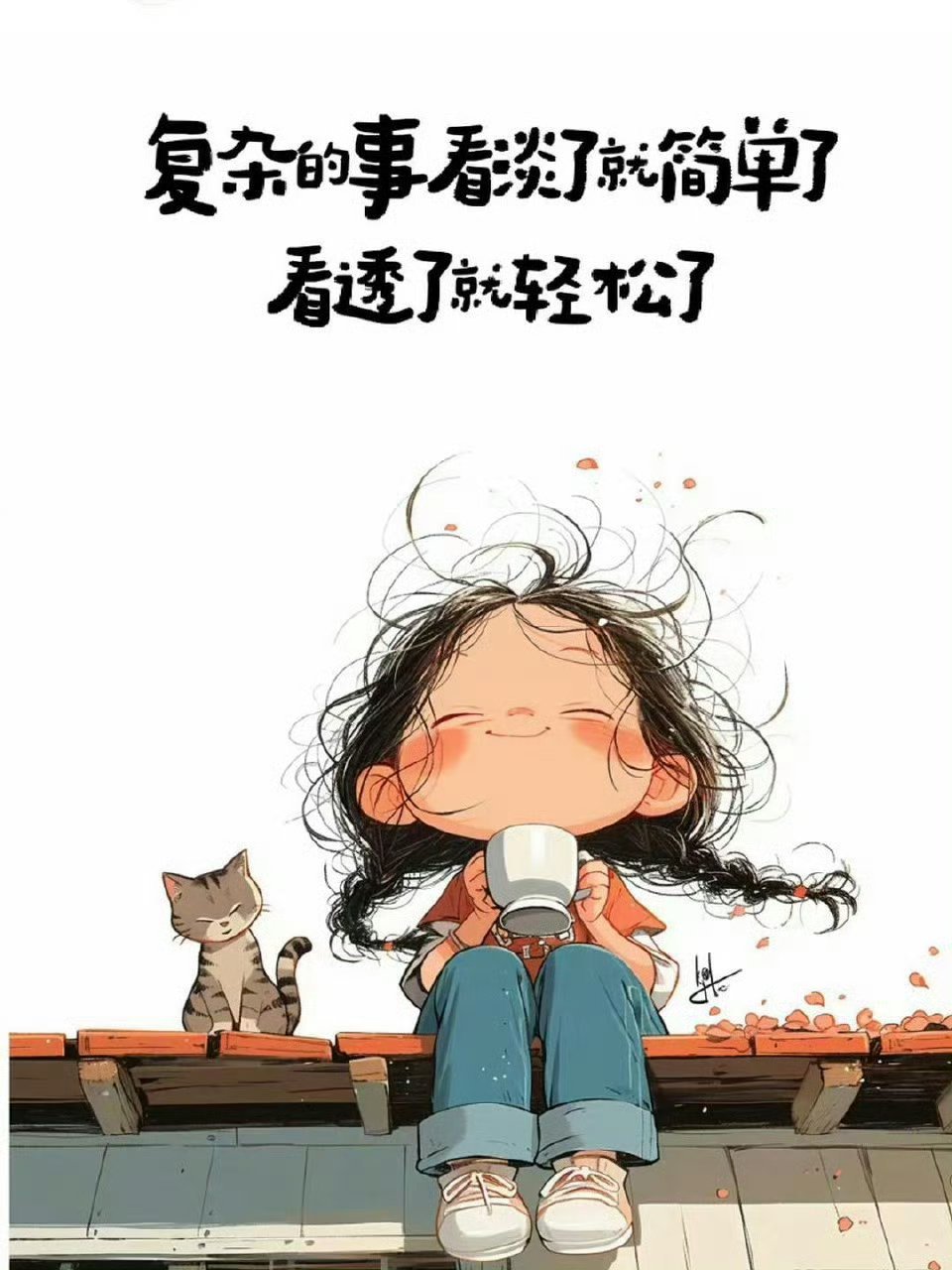 一个人越混越差的原因1.没有目标整个人浑浑噩噩，不断地重复昨日的生活，365天活