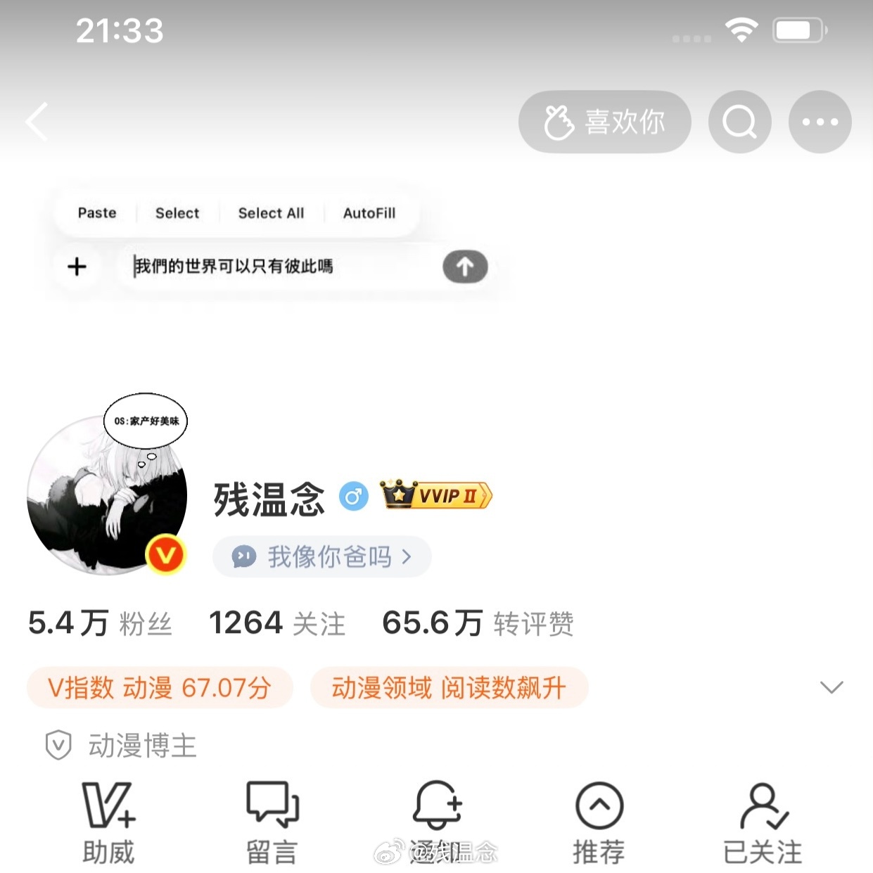 os：家产好美味…^ 