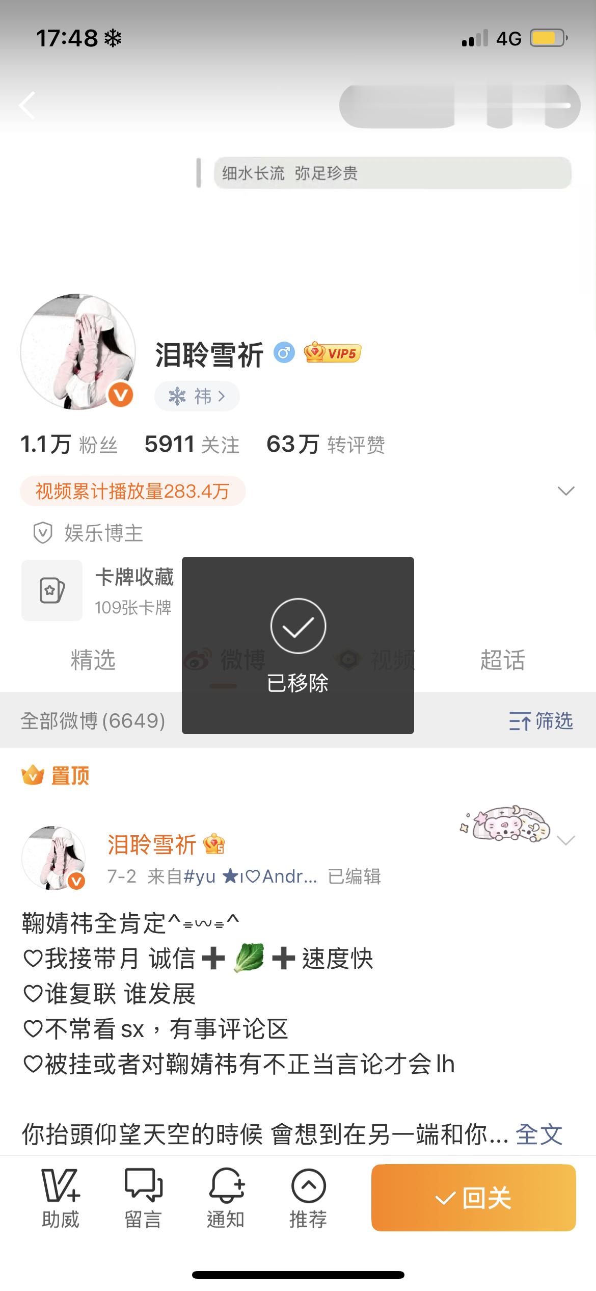 被🔪了，咔一下吧 网页链接