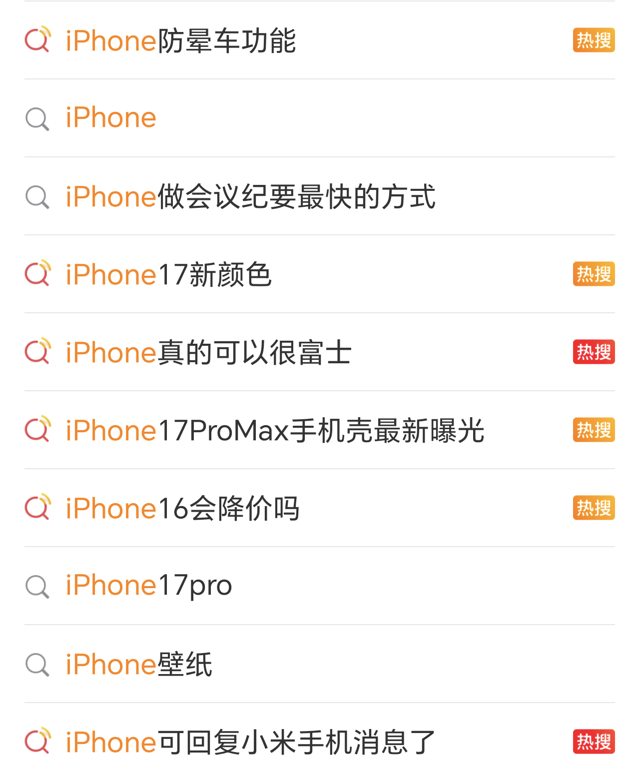 iPhone真的可以很富士是谁说iPhone没有营销的，最近这一系列的各种iPh