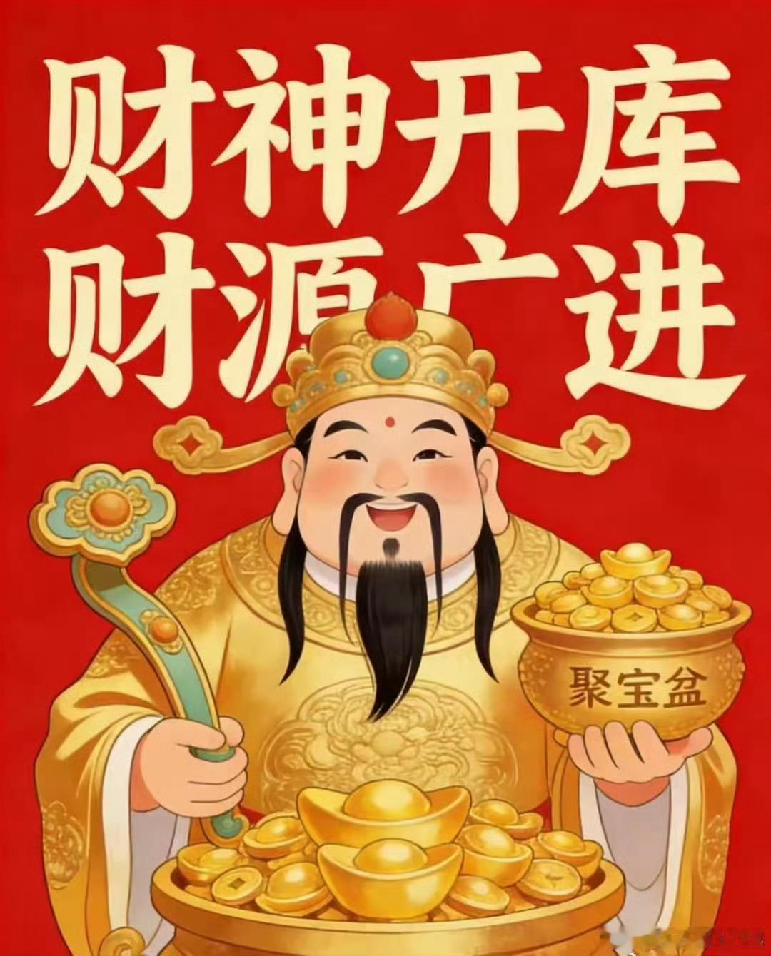 下午开工在线的铁粉点个赞看看有多少