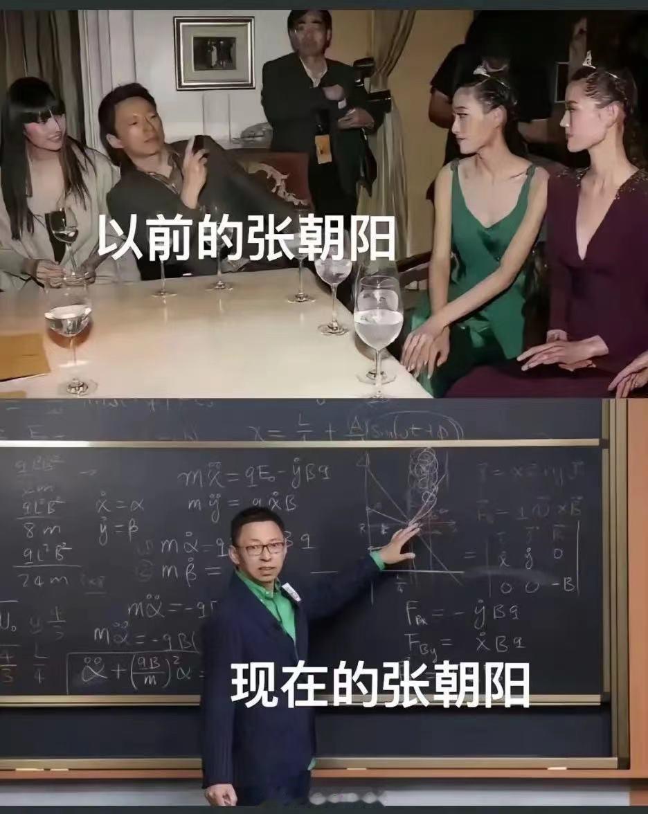 以前的张朝阳和现在的张朝阳对比！张总财富自由之后，什么金钱女人汽车这些已经没意思